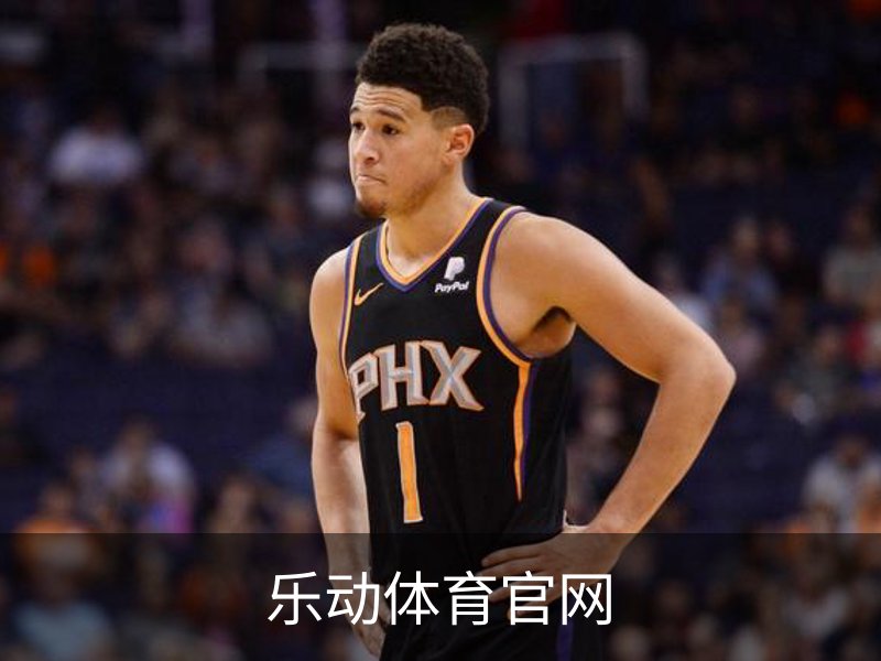 了解乐动体育官网